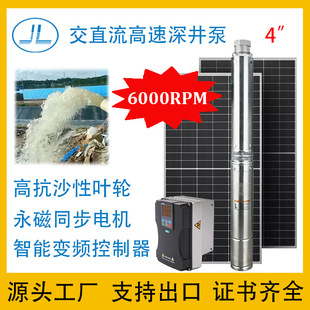 ̫��ܸ��ٝ�ˮ�� �ߓP������׃�l��ˮ�x�ı� ����380V������