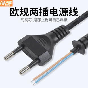 CE�J�C�WҎ�Դ��2*0.5���^��̨����؟����y�R�B�Ӿ�С����侀