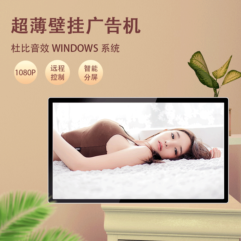 high definition 32 Wall hanging network stand-alone Advertising player elevator high definition liquid crystal Embedded system Direct seeding machine