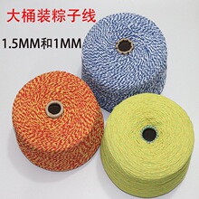 1MM�����K���Ӿ�ʳƷ�������ӌ����޾��K ȫ�޲���ɫ�����ӵ��վ�