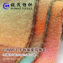 ǧ��u׃�R��ë 13NM/1 50%��] 26%��] 14%���� 7%��ë 3%����