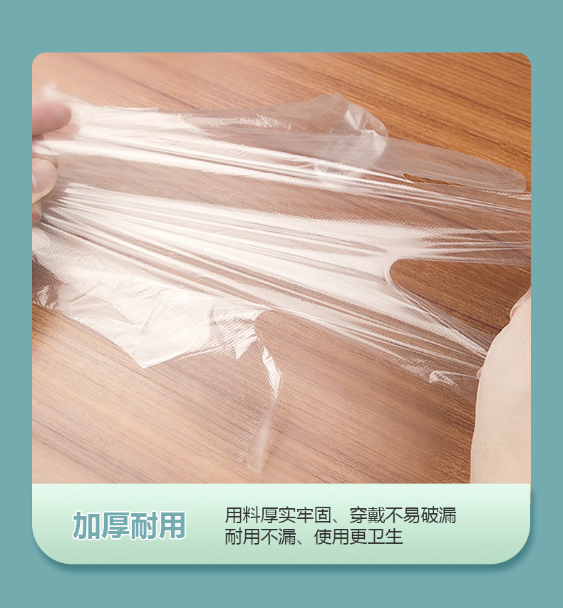 餐饮一次性手套批发