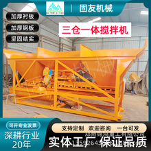 混凝土配料搅拌机连续式多功能混沙机水稳地暖垫层两仓拌料一体机