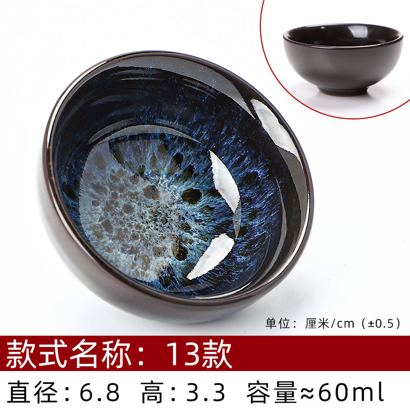 스타일 13(특별 제안)