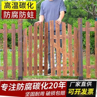 Anticorrosive Wood Can Be Customized Solid Wood Anticorrosive Wood Fence Balcony Garden Fence Grid Courtyard Guardrail
