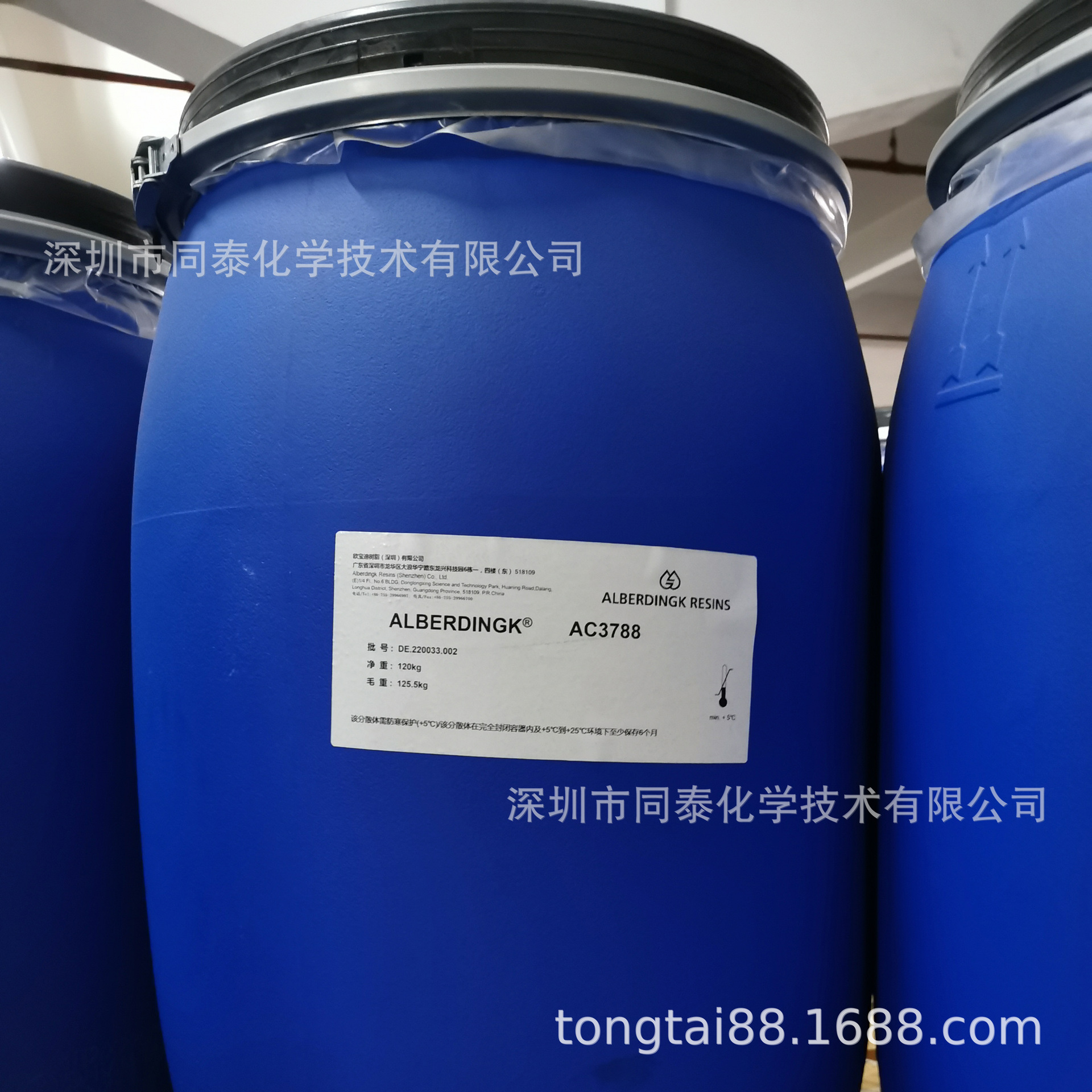 供应 欧宝迪Alberdingk AC 3788 水性羟基丙烯酸树脂 品质保证