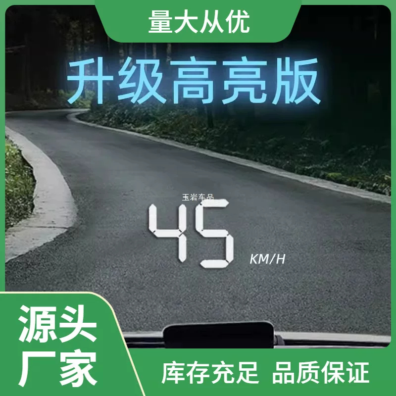 Голов-up дисплей HUD, универсальный HUD OBD/GPS, модели W1 V8 M3 M7, голографическая проекция белый/зеленый