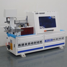 曲线异形板子涂胶封边机预铣电机断带木工锁边机便携封修一体机