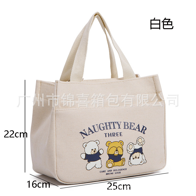 2025 Canvas Tote Bag Large Capacity Student Lunch Box Bag Office Worker Handbag Tote Bag Embossed Design Bear 2025 Canvas Tote Bag Large Capacity Student Lunch Box Bag Office Worker Handbag Tote Bag Embossed Design Bear