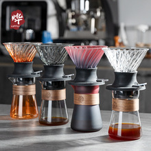 UFO聪明杯手冲咖啡滤杯多彩渐变色分享壶咖啡套装浸泡式萃取泡茶