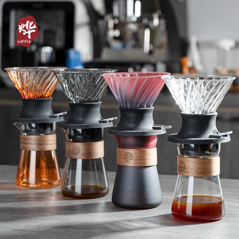 UFO smart cup hand coffee filter Cup colorful gradient color sharing pot coffee suit soaking extraction tea making