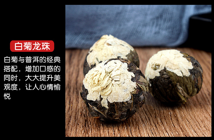 Yunnan Pu'er Flower Tea Dragon Balls Gift Box Raw Pu'er with Rose Lily Jasmine Peony Chrysanthemum 6 Flavor Set in use