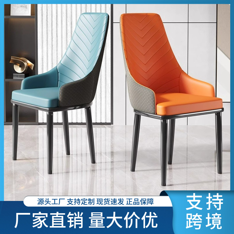Silla de comedor nórdica italiana de lujo ligera silla de maquillaje de cuero restaurante hotel respaldo taburete silla de mesa de comedor cómoda