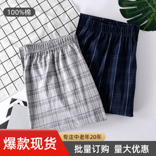睡裤男纯棉薄款长裤高腰宽松休闲大码家居空调裤舒适居家裤防蚊