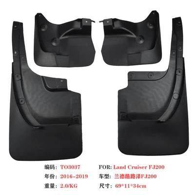 Suitable for 08-15 Mudguard