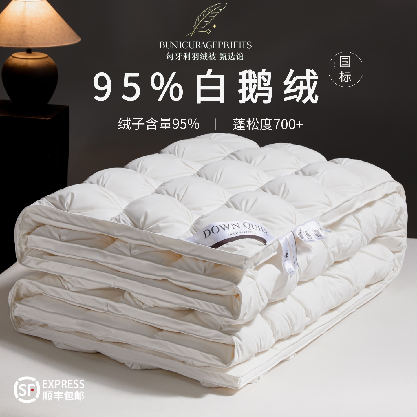 Down Quilt 95% White Goose down Quilt Winter Quilt Hotel down Quilt Winter Quilt with Thickened Cotton Core Wedding Quilt