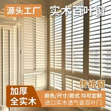 ��ľ͸�ⴰ�S�����l��ľ�|���~���Ҿ��ľ���~PVC�ۯBƽ�_������