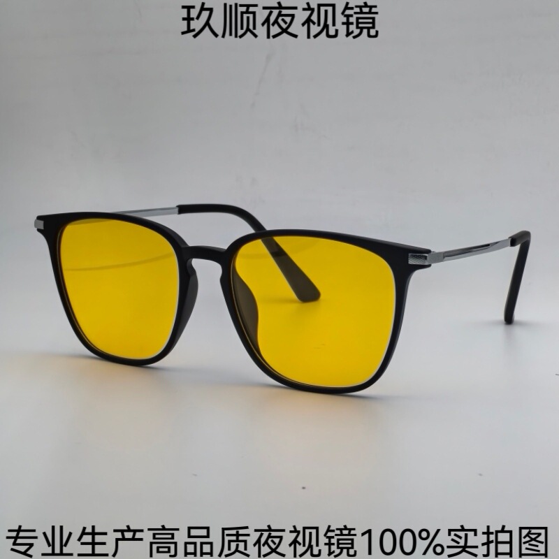 Factory direct sale high-definition night vision polarized sunglasses, high-end anti-UV glasses for drivers, sun protection sunglasses for driving