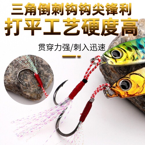 Blue Blade Long Casting Iron Plate Bait Blood Slot Triple Hook Freshwater Sea Fishing Largemouth Bass and Perch Artificial Bait Wholesale