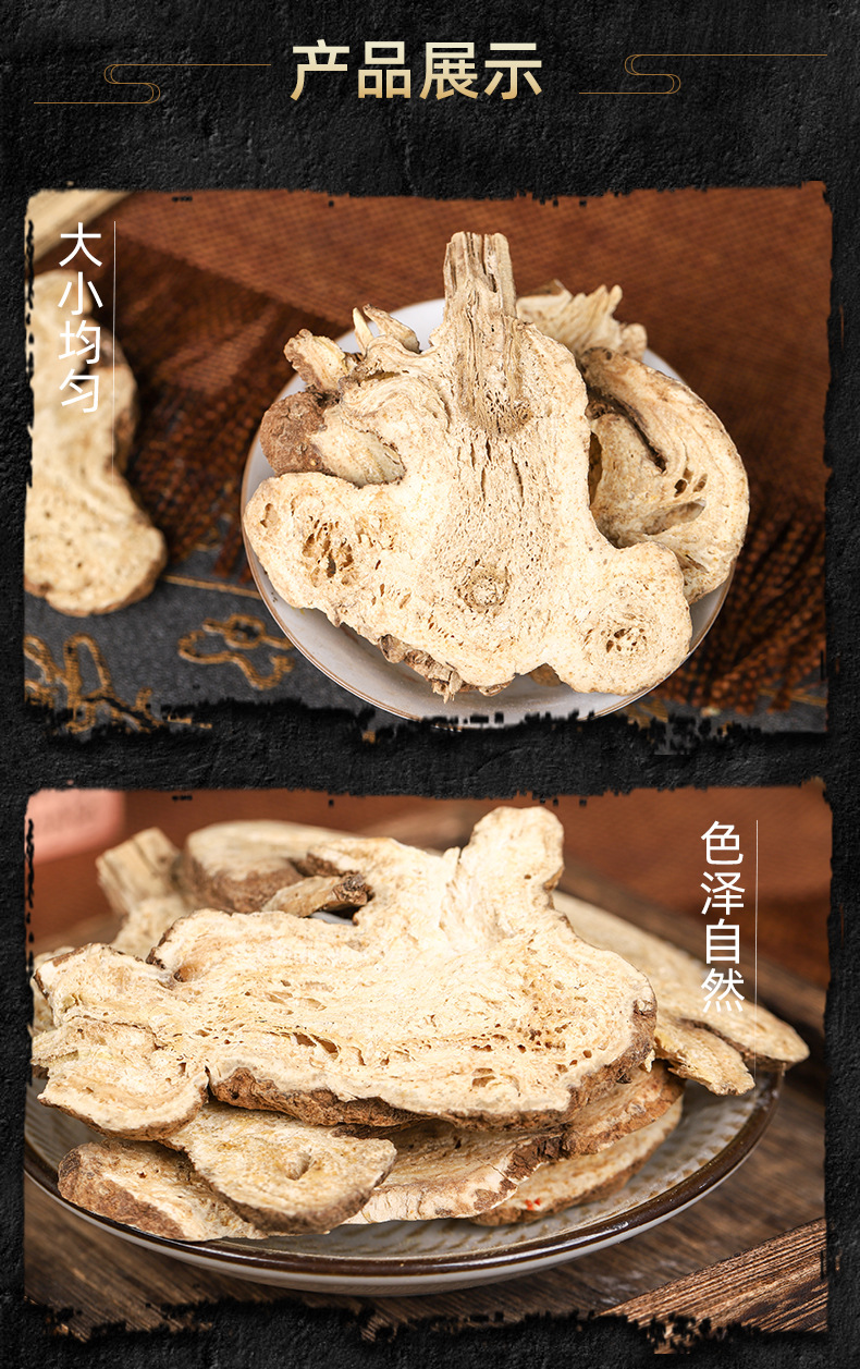 Bai Zhu Slices (Atractylodes macrocephala) — Dried Zhejiang Rhizome Pieces, 500g specifications