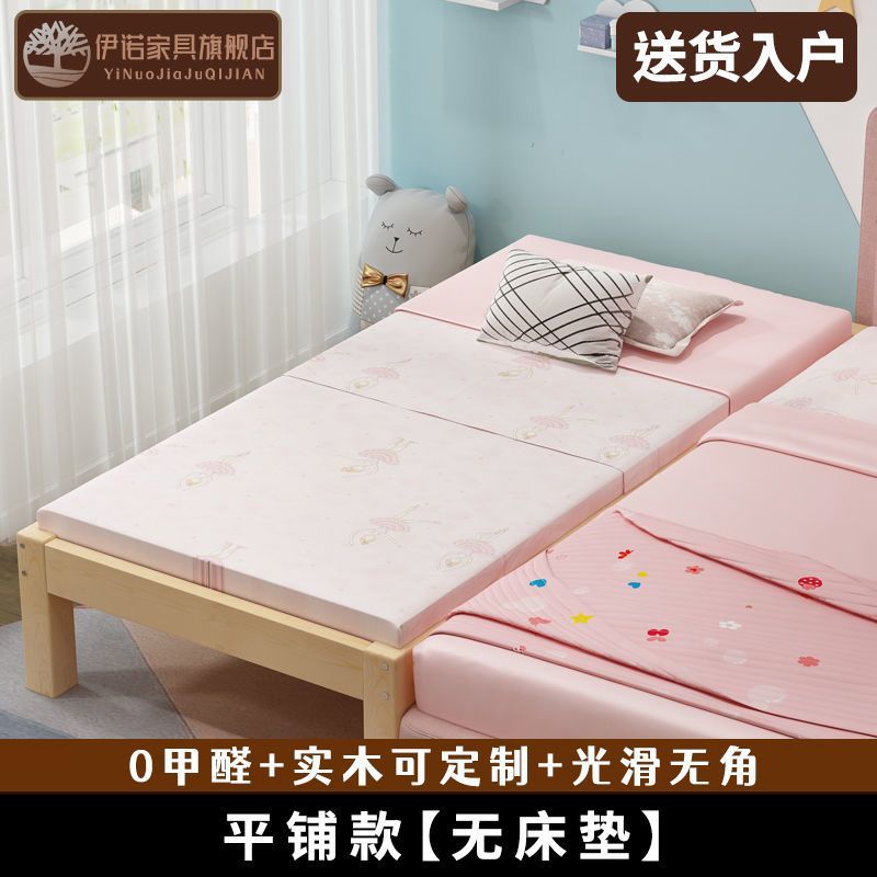 °두껍고 튼튼한 평면형 [매트리스 미포함] - 꼭 사야 하는 인기 상품