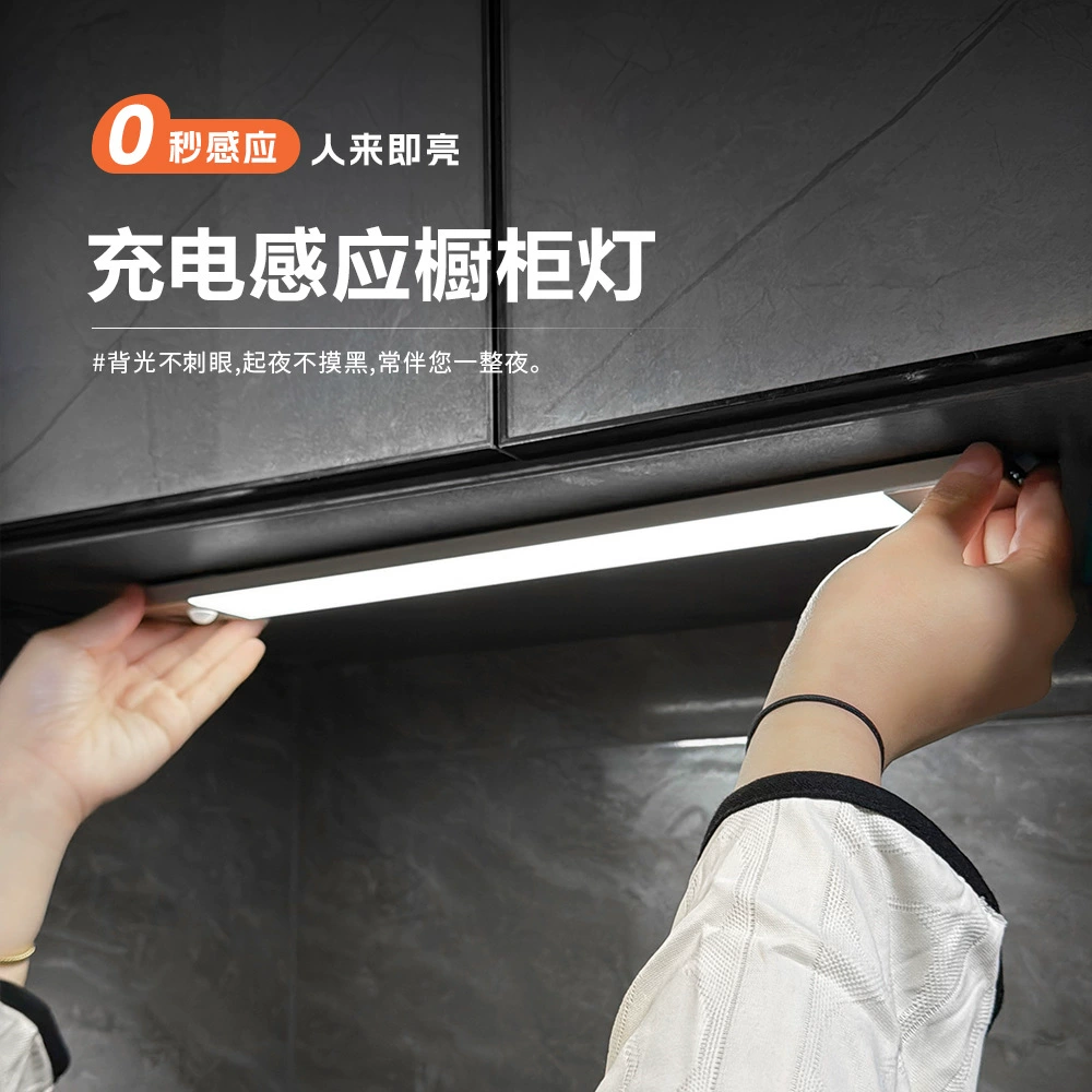 2025 – Хит продаж: Ультратонкий светодиодный светильник для шкафа с датчиком движения, перезаряжаемый, магнитное крепление, производство Нинбо