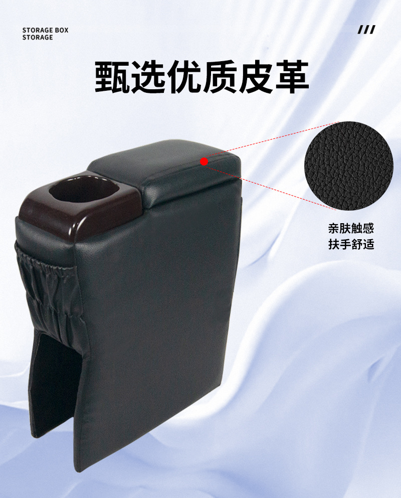 Universal Car Armrest Box No-Drill Modification Car Central Plastic Armrest Box Armrest Box