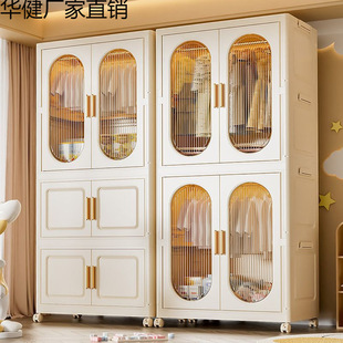 Folding Storage Cabinet Household Clothes Storage Cabinet Multi-Layer Simple Baby Wardrobe Plastic Living Room Sundry Storage Cabinet