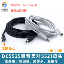 �����O���O�� ��߅��� �Դ���L��3m/5m һ�w/���w ��C��ʹ��
