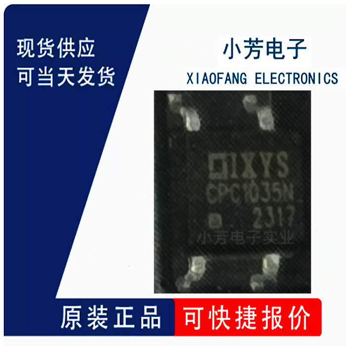 全新原装 CPC1035N SOP-4-2.54mm 固态继电器（SSR）IC 量大价优