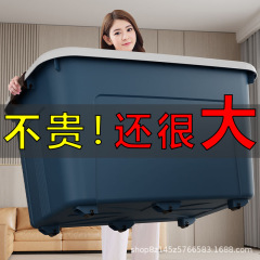 超大型収納ボックスプラスチック家庭用服玩具収納ボックス厚さ大容量回転かご本整理箱