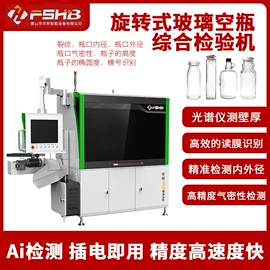 其他车间设备;光学加工机械;其他机床附件