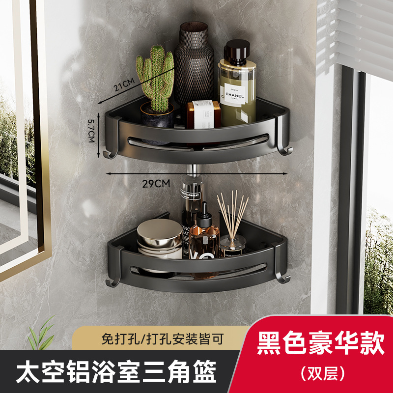 Rack de almacenamiento de baño cesta de triángulo estante de almacenamiento de baño esquina negro engrosado espacio de aluminio libre de perforación estante para colgar en la pared