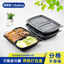 ��̩һ���Բͺзָ�����ɫ��ʽʳƷ����ʽ�ͺ����u����