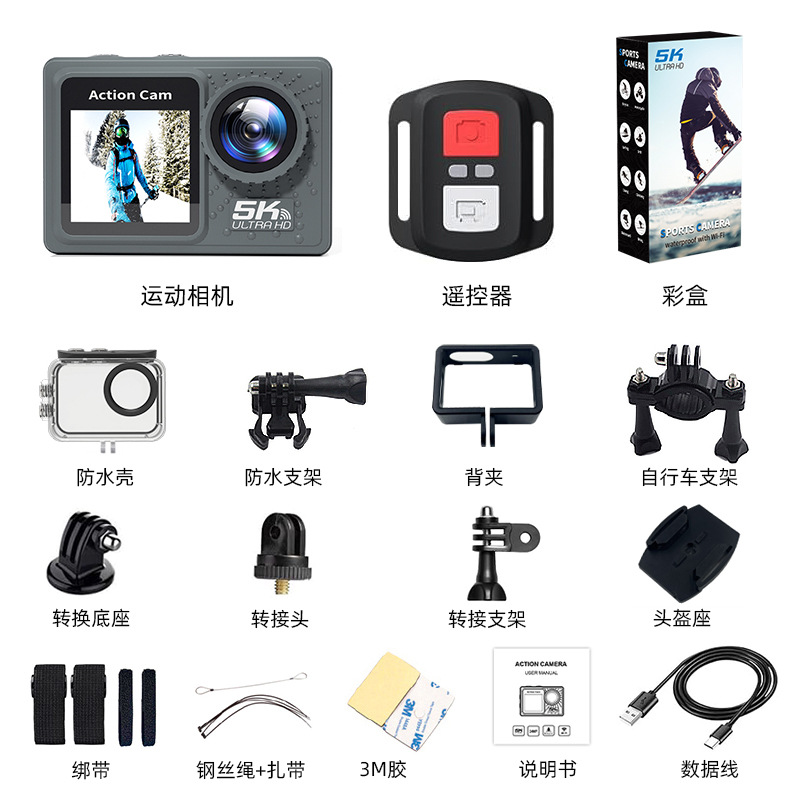 5k dual-screen camera + remote control + eis anti-shake