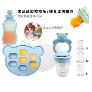 Popular Baby Teether Silicone Chewing Fruit Food Supplement Children's Food Grade Molar Stick Pacifier Manufacturer