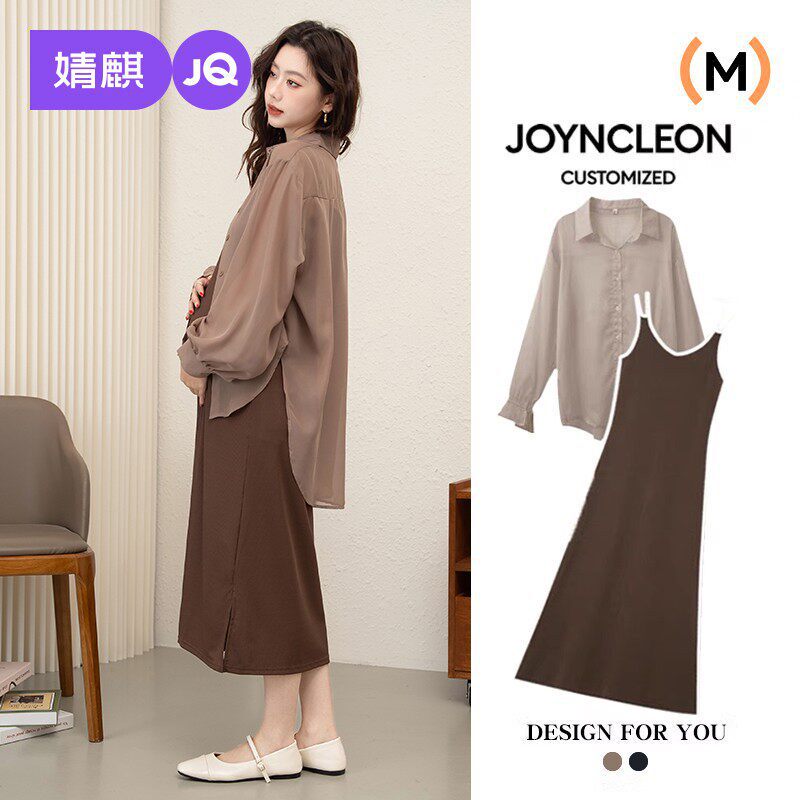 Jingqi Maternity Dress Cardigan Set Spring Outfit 2026 New Spring Collection Top and Skirt French Style Pregnancy Wear Jingqi Maternity Dress Cardigan Set Spring Outfit 2026 New Spring Collection Top and Skirt French Style Pregnancy Wear