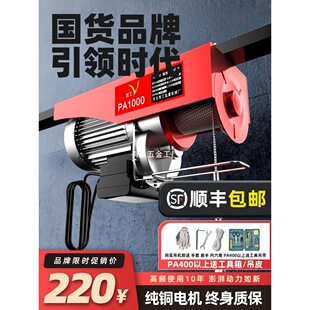 ΢��늄Ӻ��J220V����С�͵��C1/0.5����P�����C�g�P�������ؙC