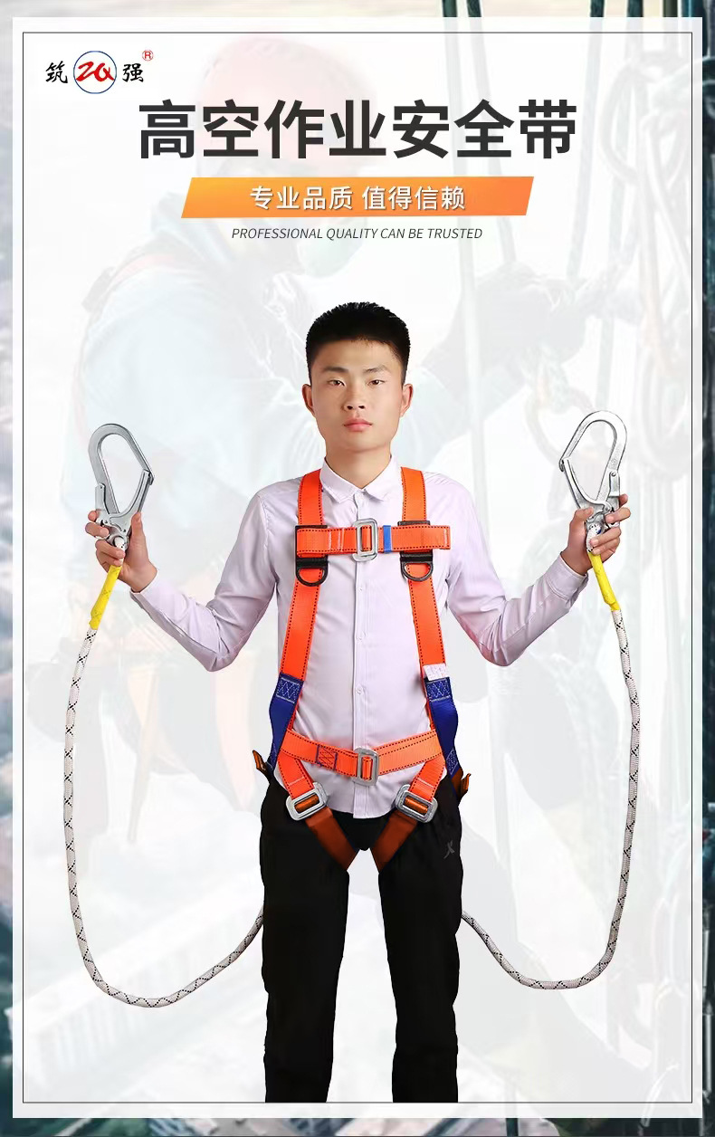 安全带-05.jpg