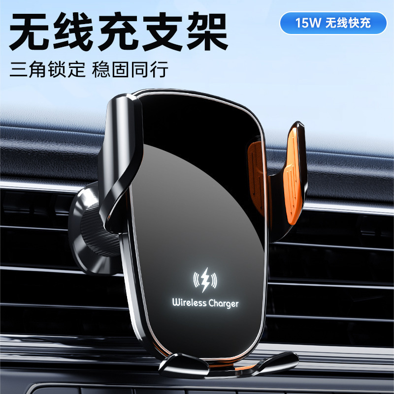 New Car Holder Wireless Charger 15W Fast Charging Suitable for Iphone8/16 All Series Huawei Samsung Phones