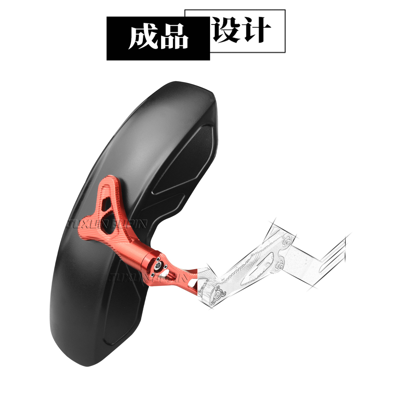 Suitable for Polar Core Ae5Ipro Modified Fender Ae5I Electric Vehicle Accessories Rear Fender Special Straight Water Barrier
