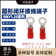 RNY1.25ϵ�ЈA����������/���~�Ӿ��^/OT�~���ӽ^���w�Ӿ�����