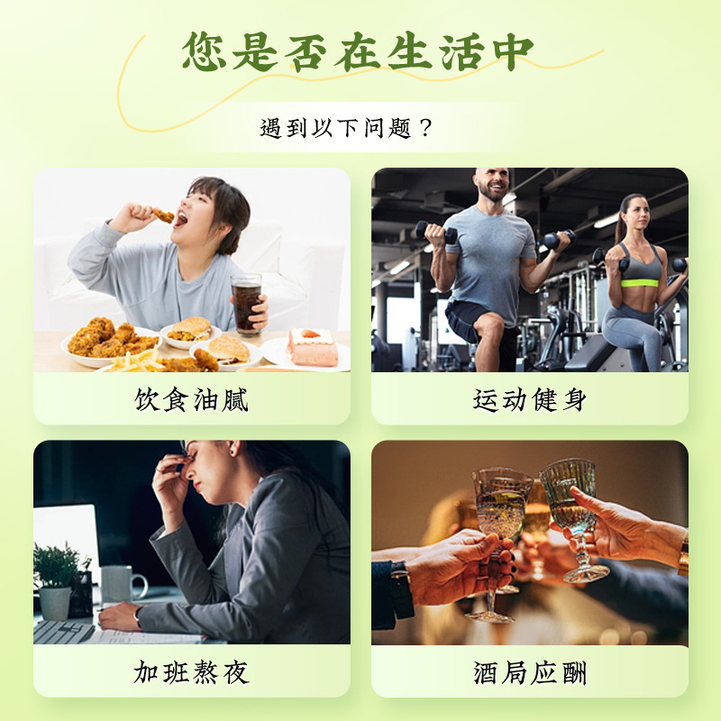 五青粉固形飲料、果物と野菜の置き換え粉末、食物繊維粉末、夏の果物と野菜の置き換え粉末、五青粉粉末|undefined