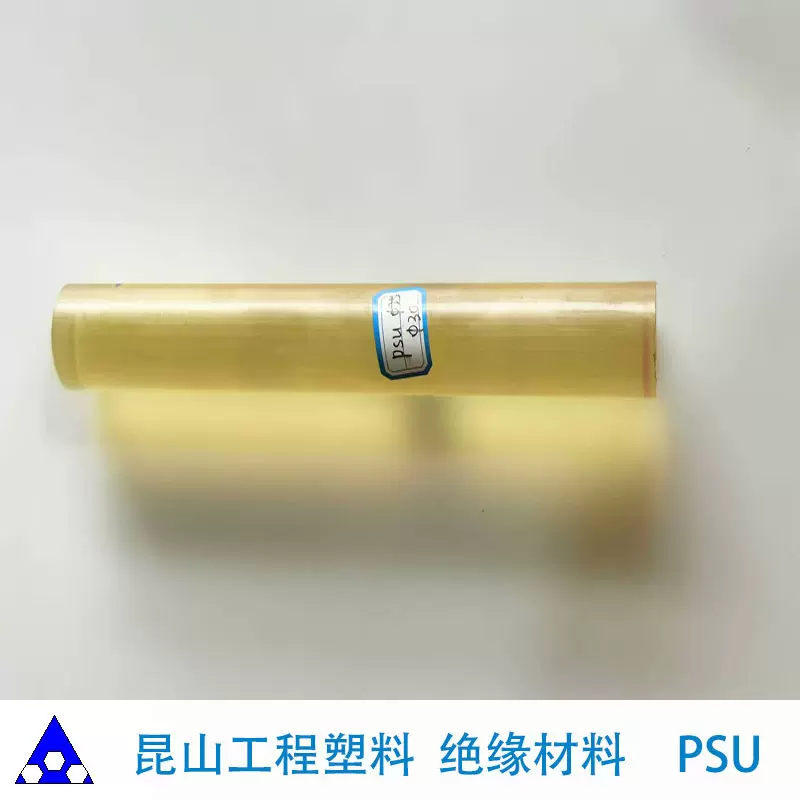 本色PSU板 防静电PSU, 黑色PSU板  昆山PSU板