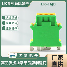 UK-16JD�ӵ،�܉ʽ�Ӿ�����ȫ�~V0��ȼ�����z��ᔶ�����16mmƽ��