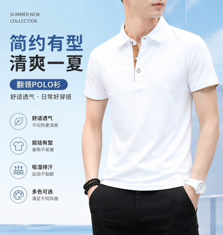 Men's Short-Sleeve T-Shirt 2026 New Trendy Brand Pure Cotton Summer Men's Slim Fit Polo Shirt with Collar Men's Short-Sleeve T-Shirt 2026 New Trendy Brand Pure Cotton Summer Men's Slim Fit Polo Shirt with Collar