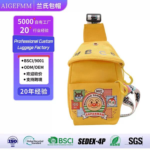 New Outdoor Travel Cartoon Children's Chest Bag Fashion Easiest for Match Kindergarten Outdoor Casual Travel Student Crossbody Bag