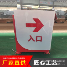 �л�ʯ�� ����վ�����������Ʒ�������ͼ��͍u����ָʾ���R