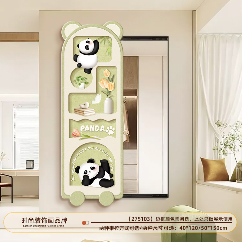 奶油风全身镜壁挂隐藏式穿衣镜装饰画熊猫卧室可推拉试衣镜挂画|undefined