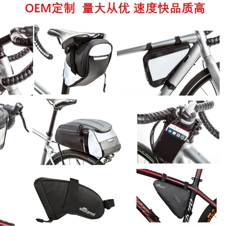 Bicycle bag head bag shelf bag tube bag bicycle tail bag Kettle bag all kinds of bicycle bag set * System